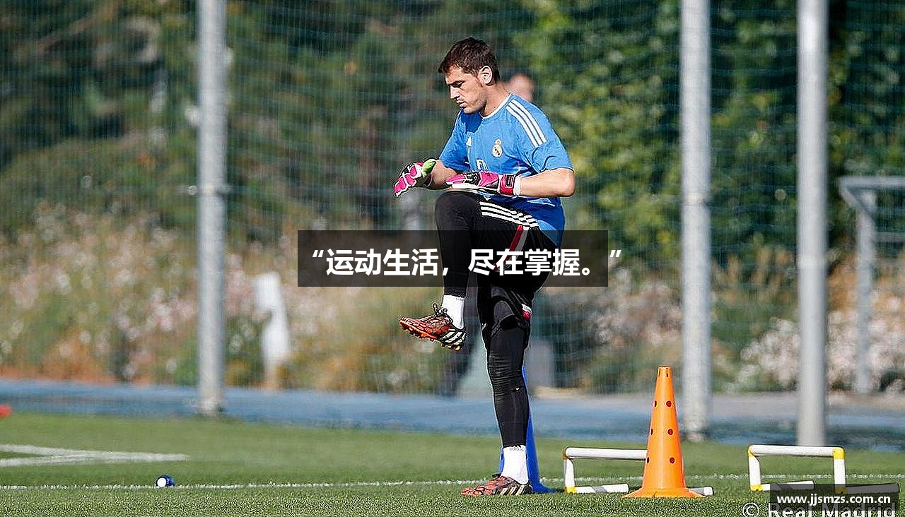 /uploads/images/banner/yun-dong-sheng-huo-jin-zai-zhang-wo.png